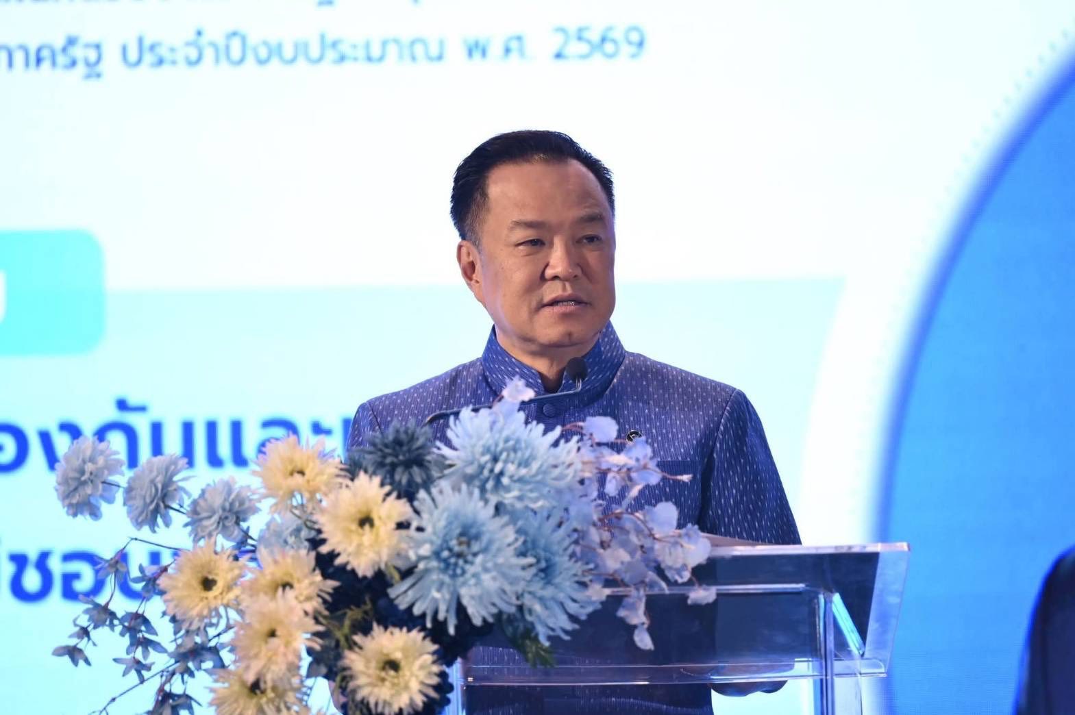 รองผู้ว่าฯ นราธิวาส เข้าร่วมประชุมเชิงปฏิบัติการ การบูรณาการเพื่อเสริมสร้างธรรมาภิบาลและความโปร่งใสในหน่วยงานภาครัฐเชิงรุก