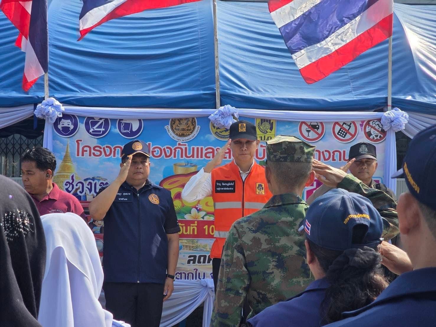 รองผู้ว่าฯ นราธิวาส ลงพื้นที่ตรวจเยี่ยมให้กำลังใจเจ้าหน้าที่ ศูนย์ปฏิบัติการป้องกันและลดอุบัติเหตุทางถนนช่วงเทศกาลสงกรานต์ พ.ศ. 2569